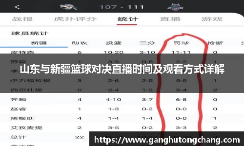 zoty中欧官方app下载