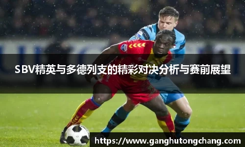 zoty中欧官方app下载