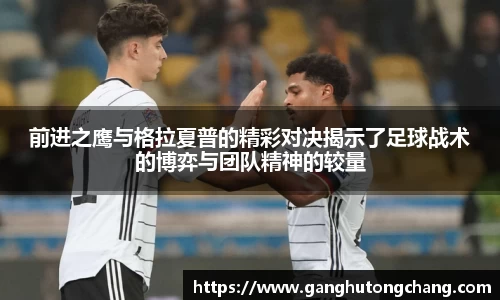 zoty中欧官方网站