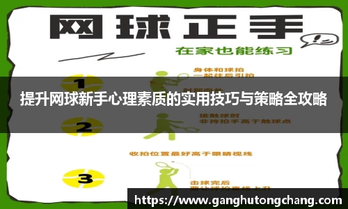 zoty中欧官方app下载