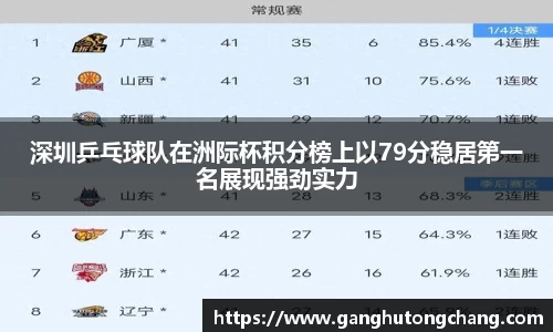 zoty中欧官方网站