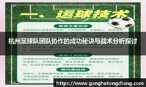 zoty中欧官方网站