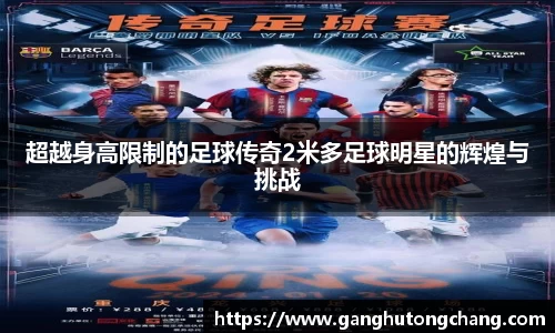 zoty中欧官方网站