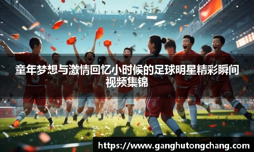 zoty中欧官方网站